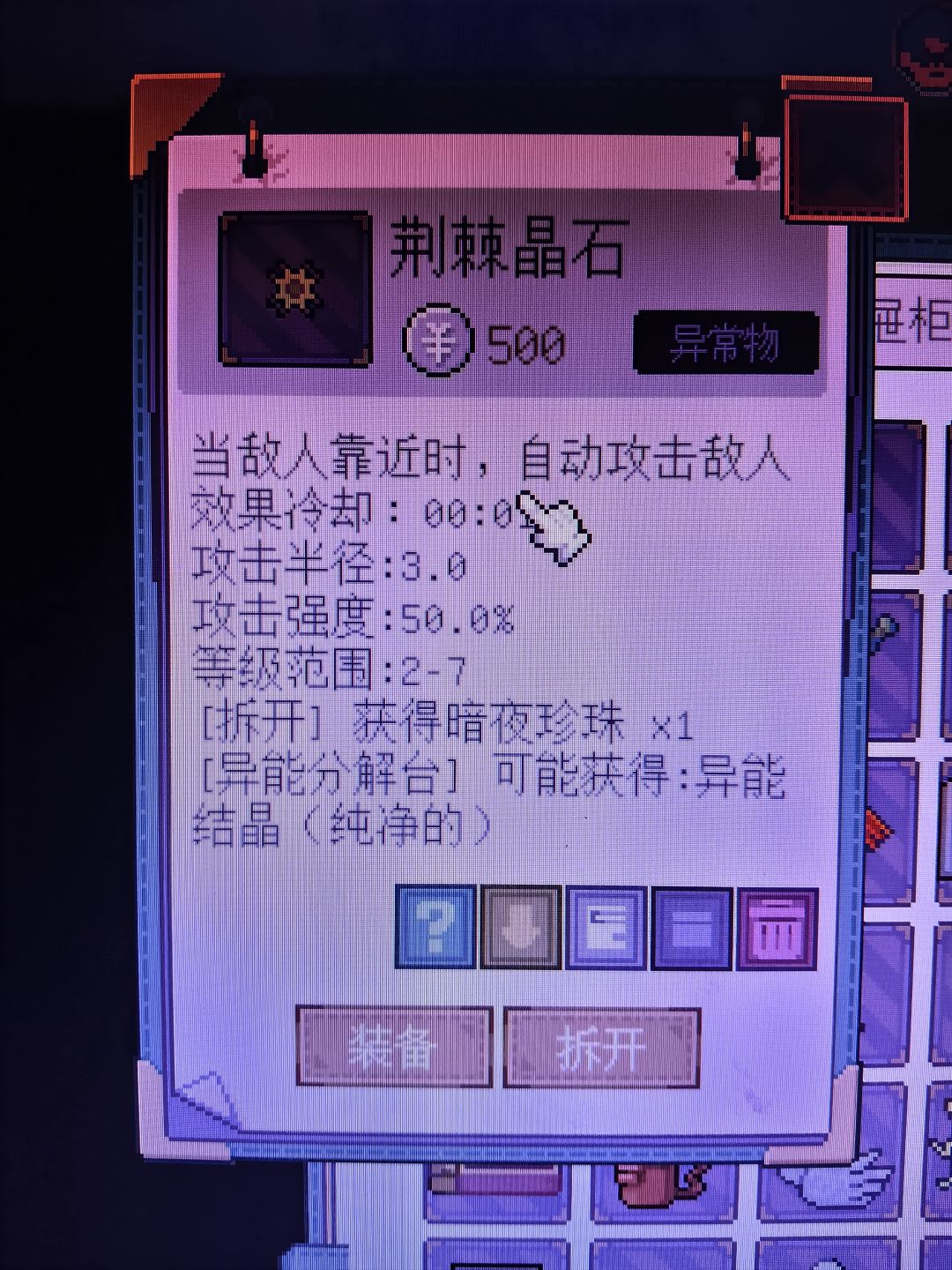 第三部分 6