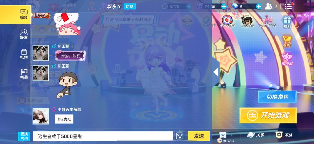 动态图片 1