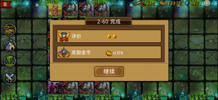 我的邀请码E05942,这游戏很好玩,对面的全部可以抓而且一点都不氪金,什么都可以自己肝出来,我目前打算自己养一队鬼团,弓箭手还在刷,暗鬼已经转职了截图
