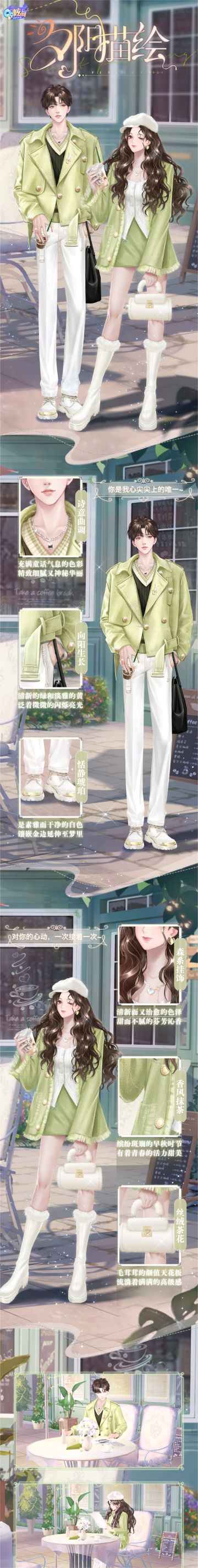 超凡发布会 闲看夕阳落日，且知岁月情深~