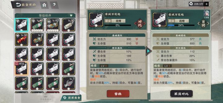 鸟音用哪吧武器过渡呢?截图