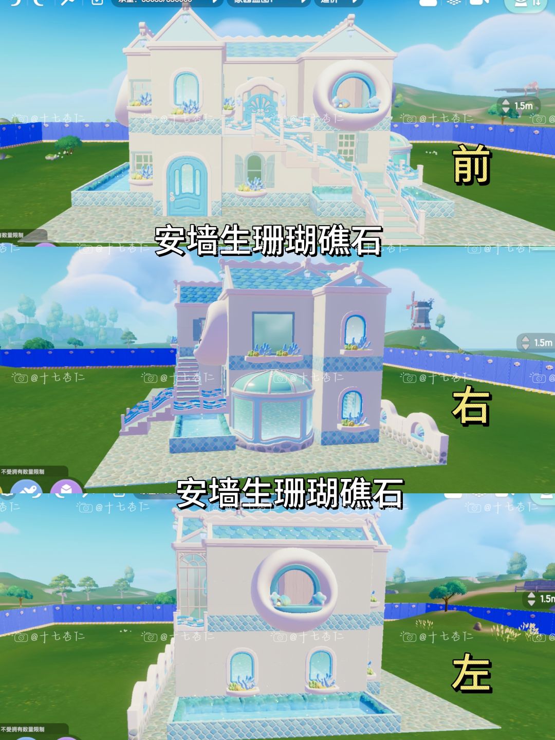 心动小镇‖汐海贝居【图文教程】 12