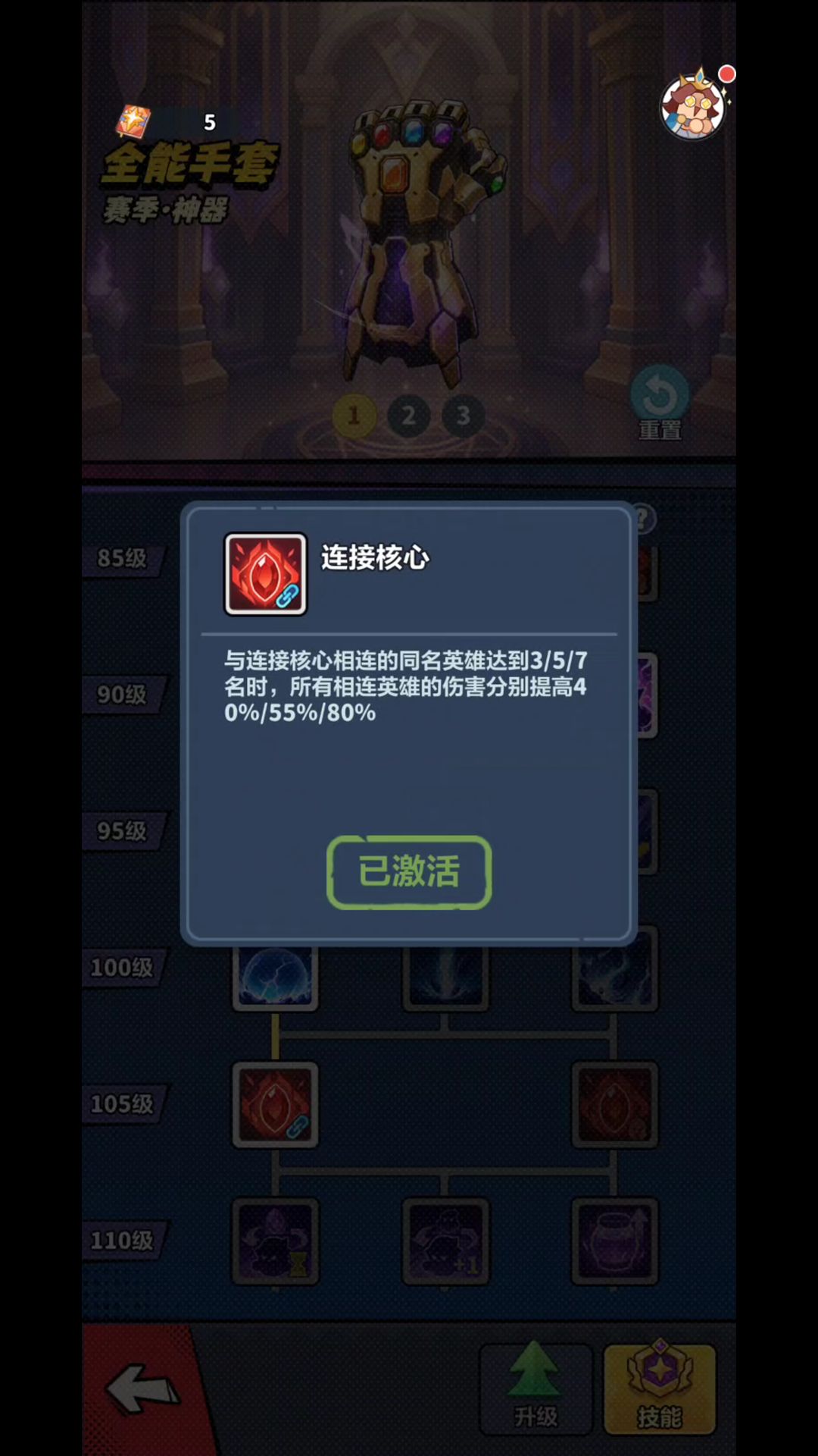 个人战役别硬凹,囤卷养神器才王道 4