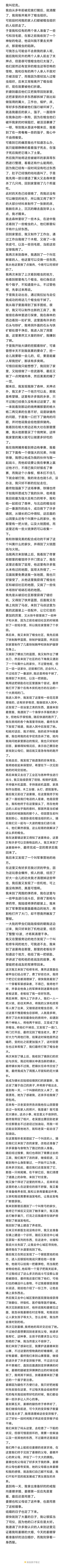 阿瑞斯病毒病毒2同人文，尼克自传