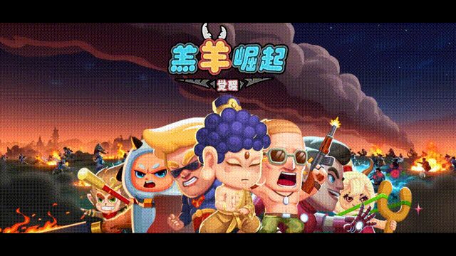《羔羊崛起:觉醒》英雄介绍篇-超级英雄 川截图