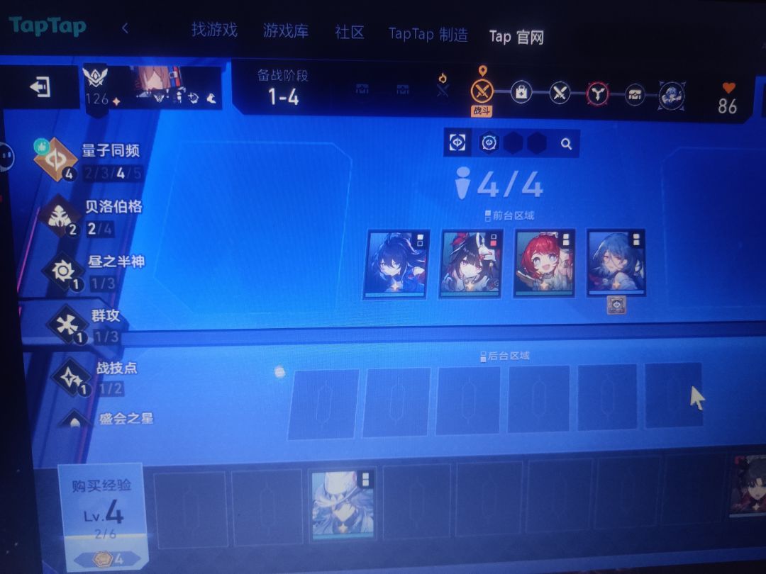 这就是运营 2