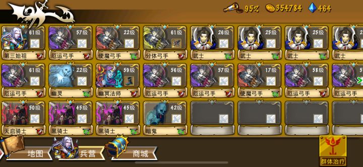 精彩截图分享 2025-6-5截图