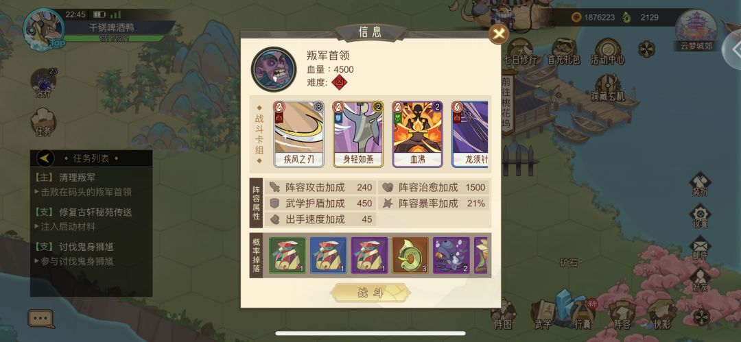 动态图片 5