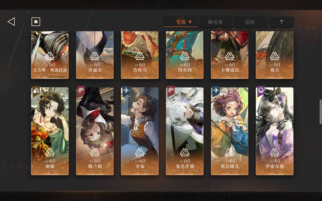 百连池我应该选什么呀 2