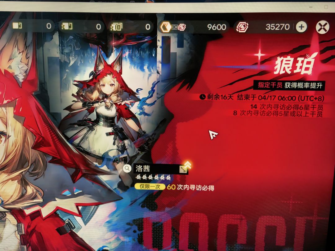 问一下 1