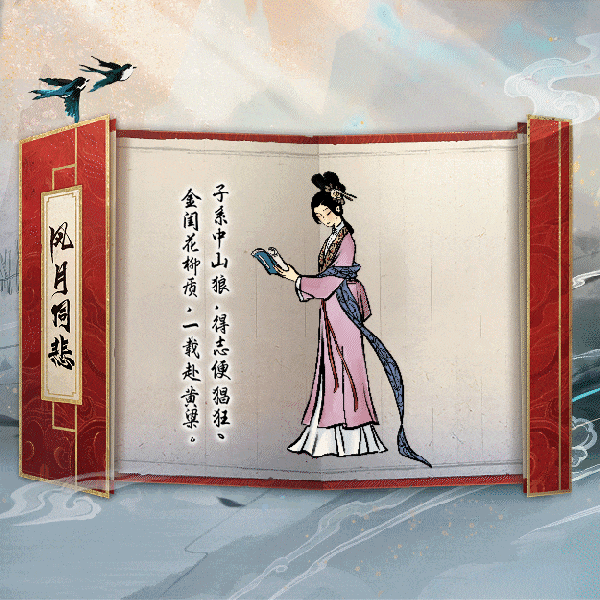 动态图片 5