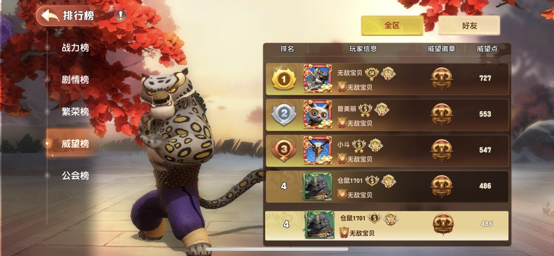 动态图片 6