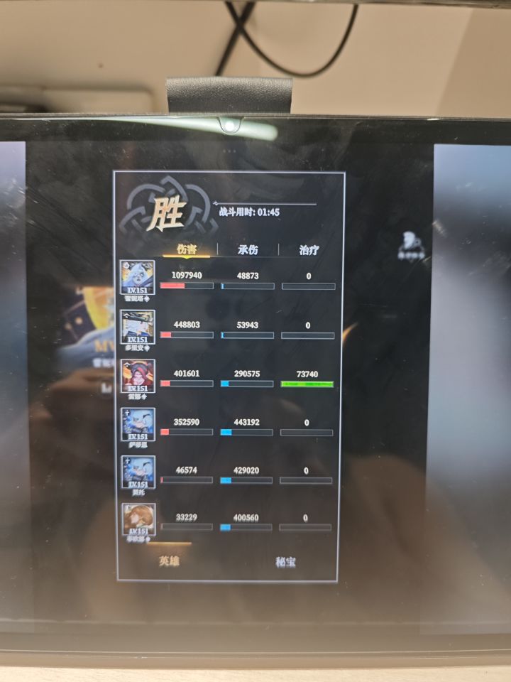 190层截图
