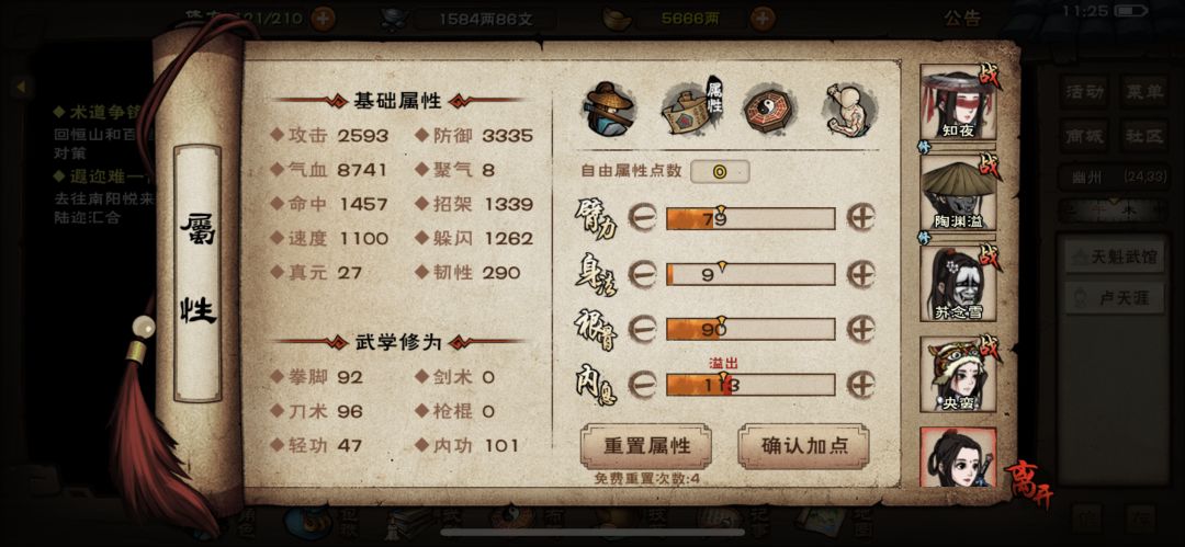 不对啊 2