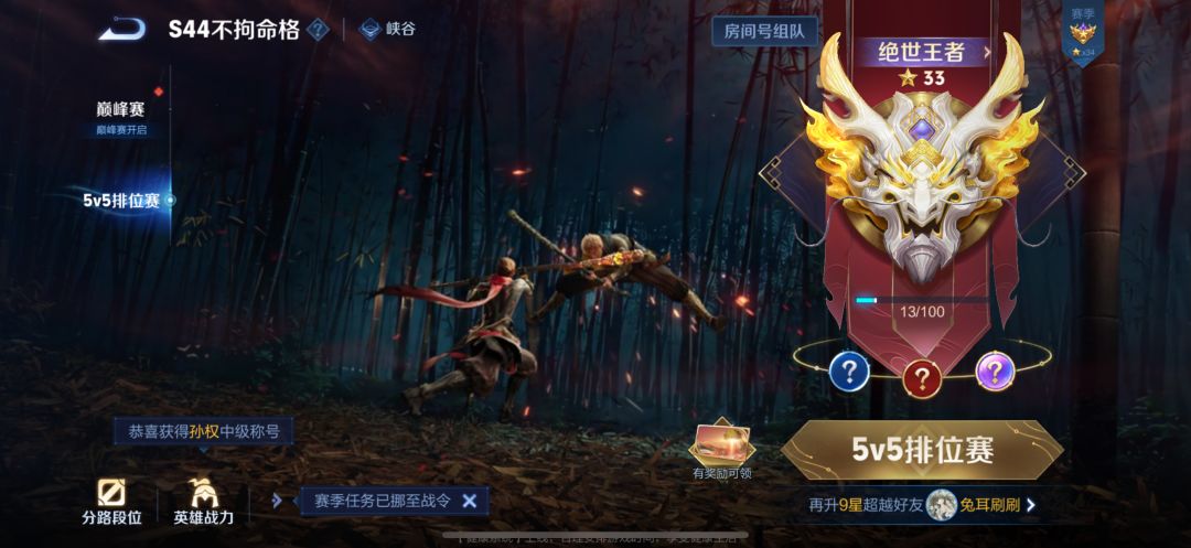 动态图片 3
