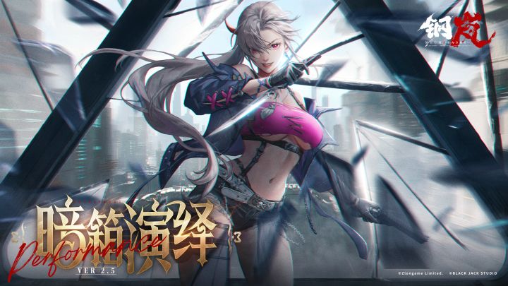 「疾影成锋」佐伊·斯蒂尔 角色PV 7月24日加入作战截图