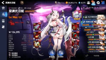 简单分享(shai)一下上王者时候的一些角色面板