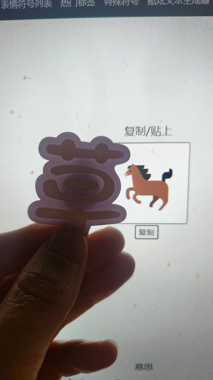 怎么个事截图