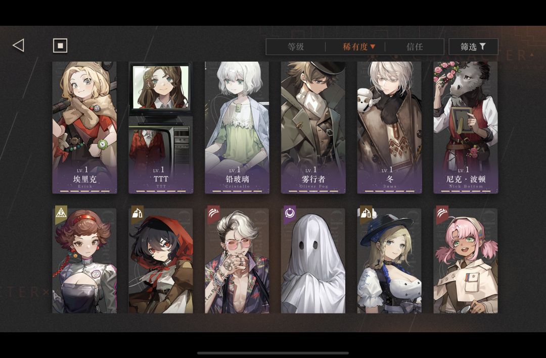 帮孩子配个队 2
