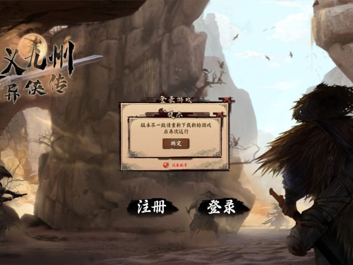 Ios需要版本跟新?我们该怎么办?截图