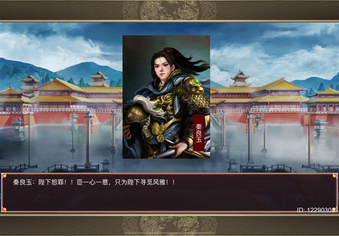 近臣和北阙甲第是不是没有女臣 1