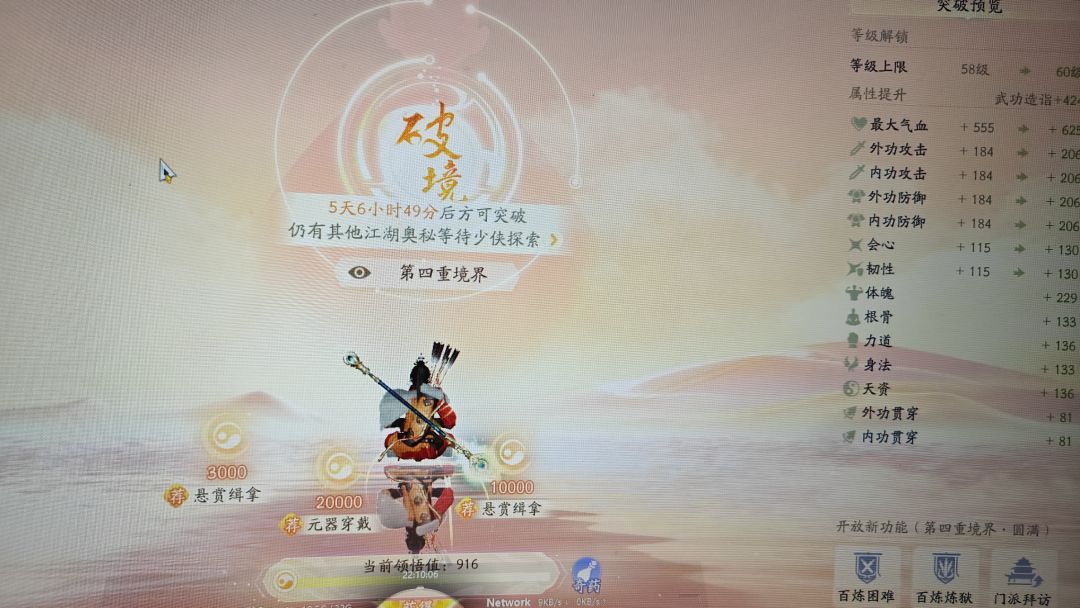 又满了我该干点啥 1