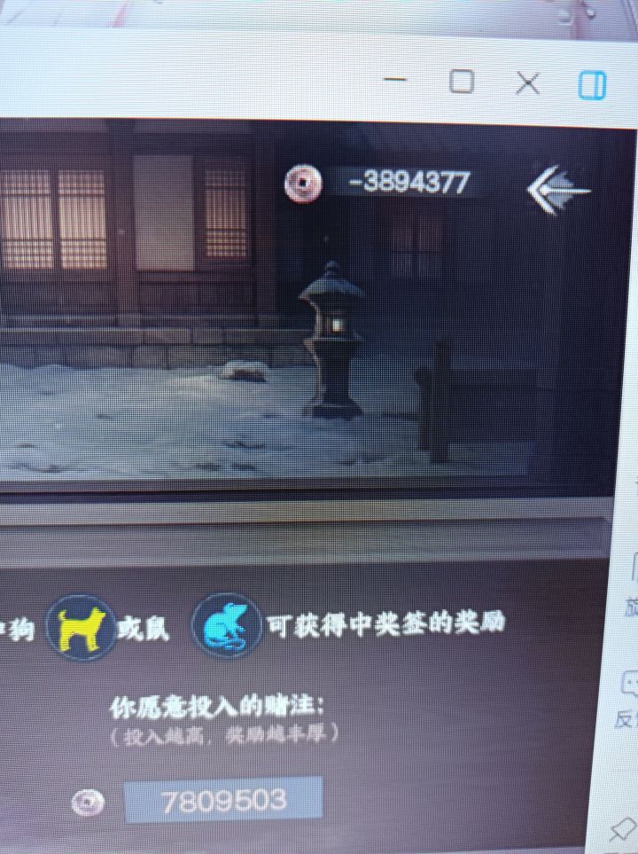 这就是传说中的赌坊？😂😂截图