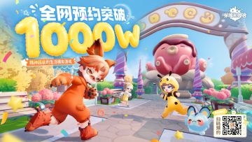 【惊喜掉落】刚刚！米姆米姆哈全平台预约！破！千！万！