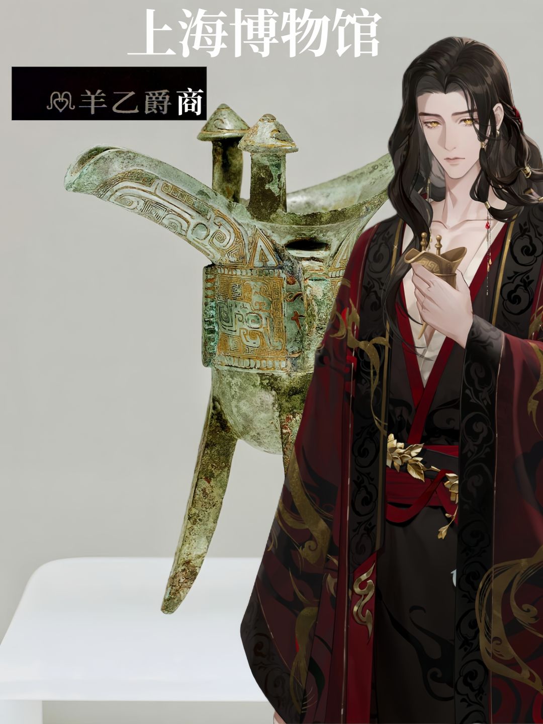 逛博物馆还能顺便打卡鸢子? 2
