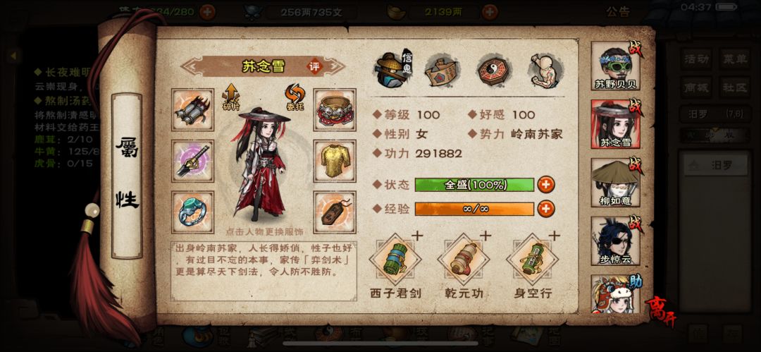 也牢8小时多总算过夜老鼠了，仅供大家参考 7