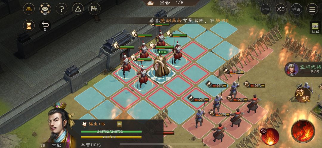 同仇敌忾怎么进? 1