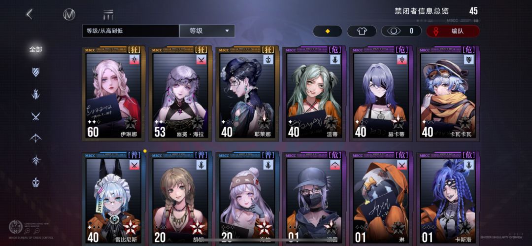 求配对 3