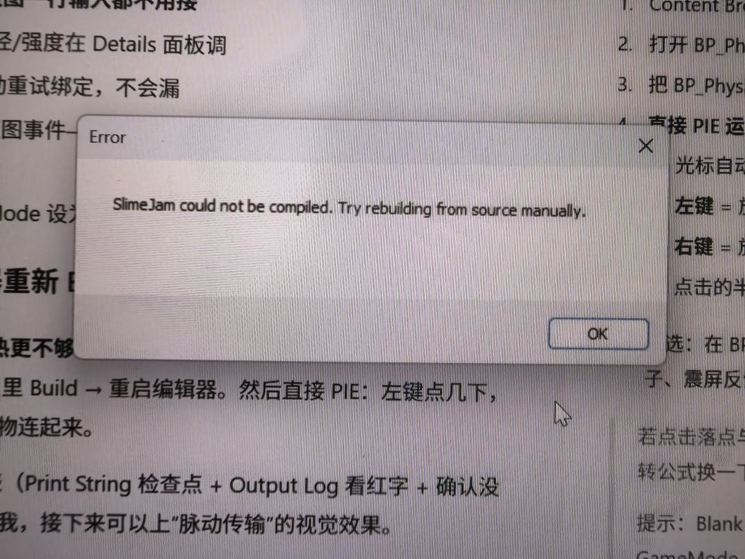 开发者日志01——闯关?肉鸽?电子宠物? 1