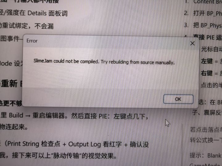 开发者日志01——闯关?肉鸽?电子宠物?截图