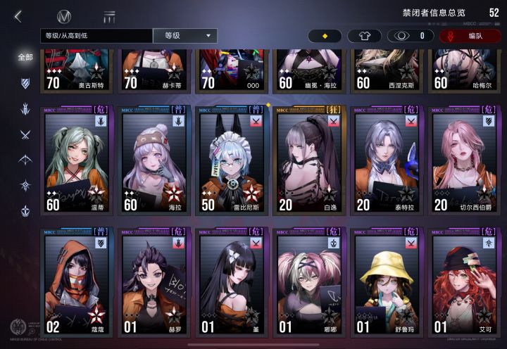 新人求配队及培养截图
