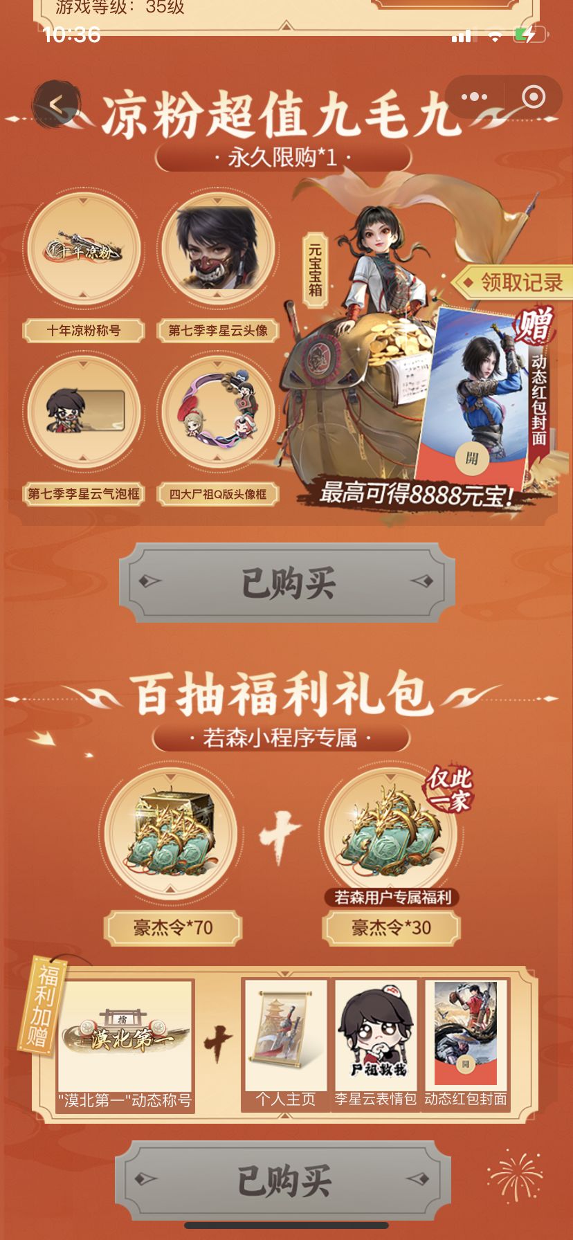 东西呢。。 1