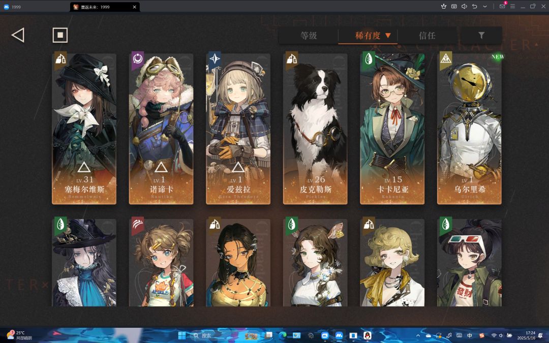 求大佬们帮帮组组队 2