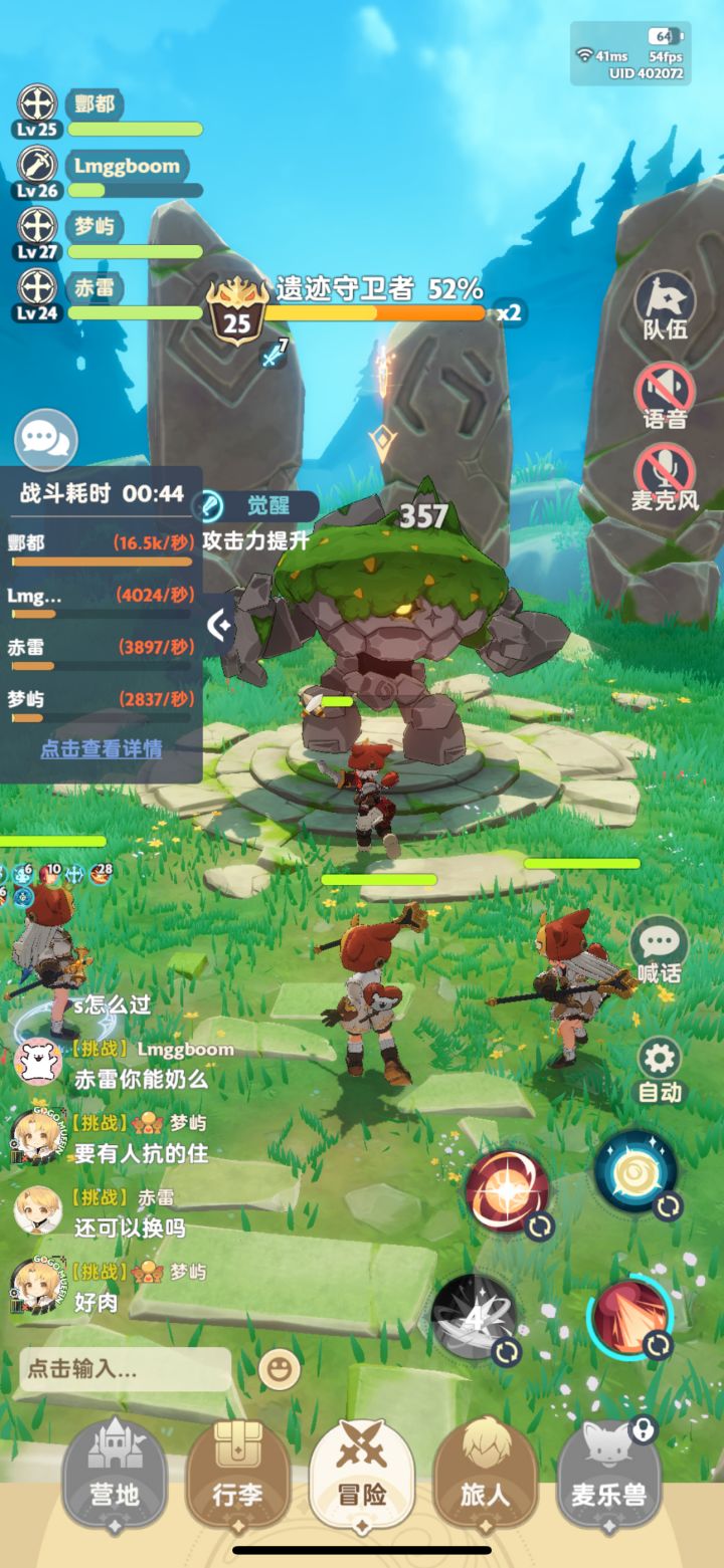 绝境一到底怎么过 打一天了截图