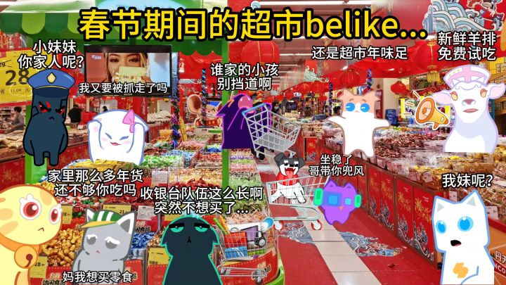 猫演我？快把摄像头拆了！截图