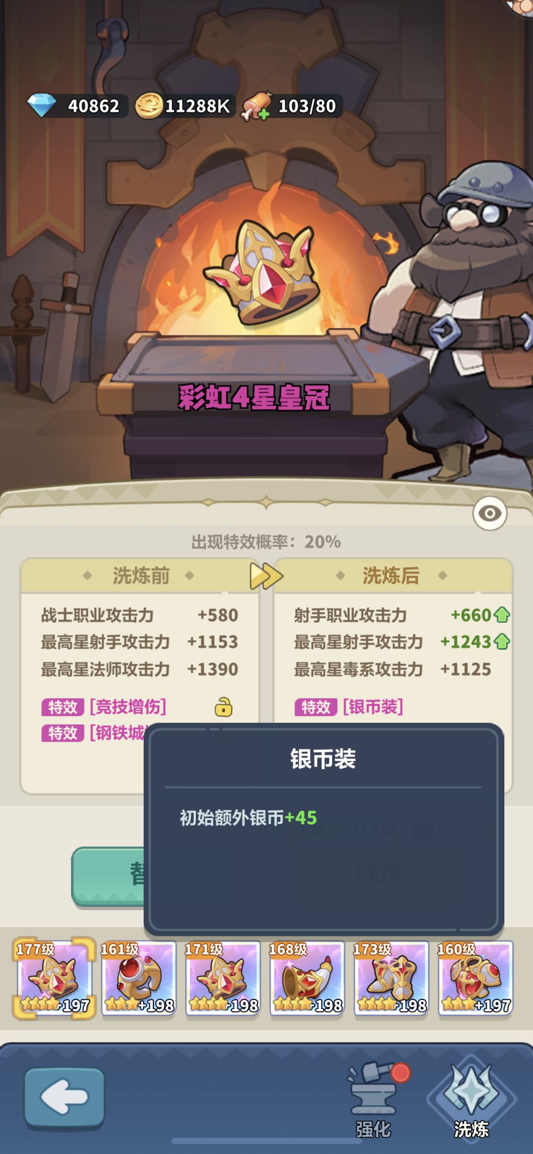 奈斯 3