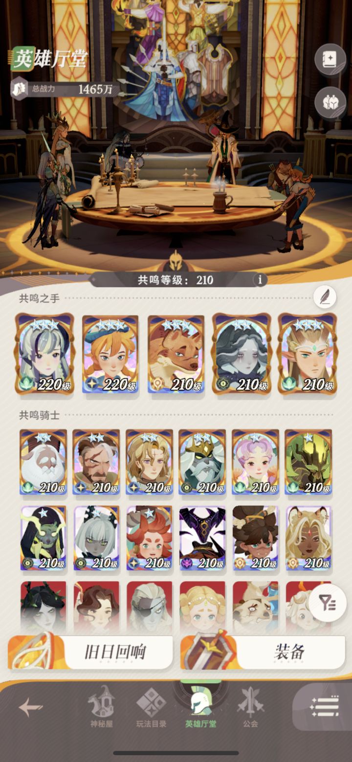 微氪2k档非洲黑酋体验报告截图