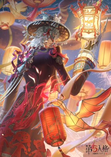 年初四，岁如意，万家灯火递遥思
#第五人格五骥映春 #第五人格