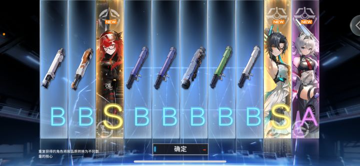 刚玩不懂,有用吗?截图