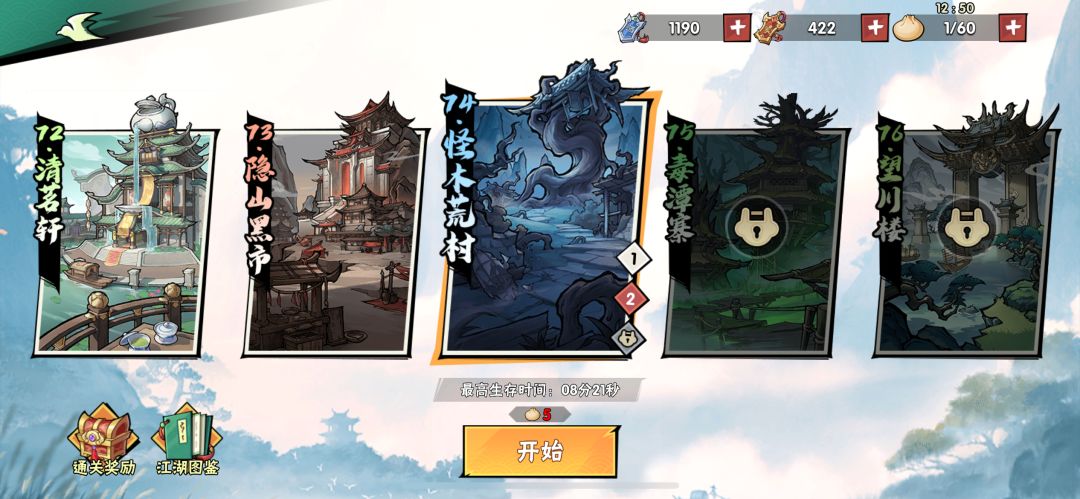 没一击是不是可以弃坑了 4