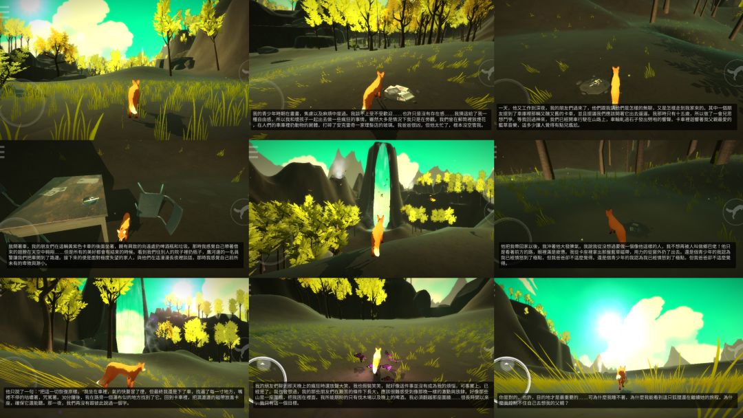 第一棵树-the first tree 2