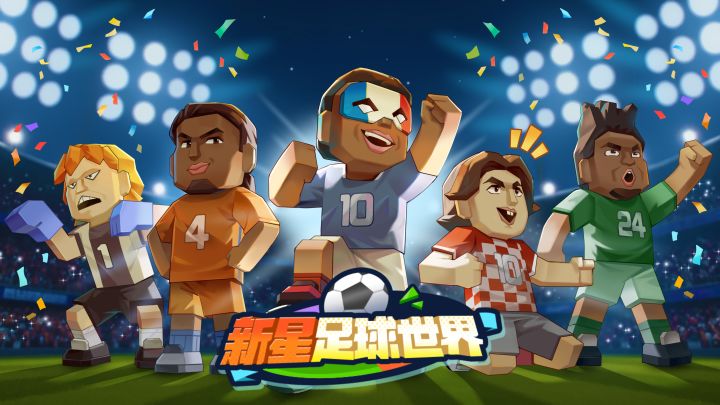 花五千万经营一支属于自己的专属球队是什么体验?!截图