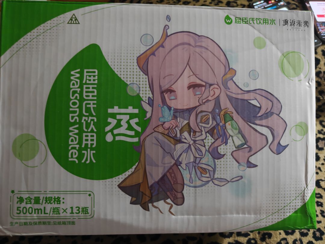 针不戳重返未来的联动蒸馏水礼盒到了 1