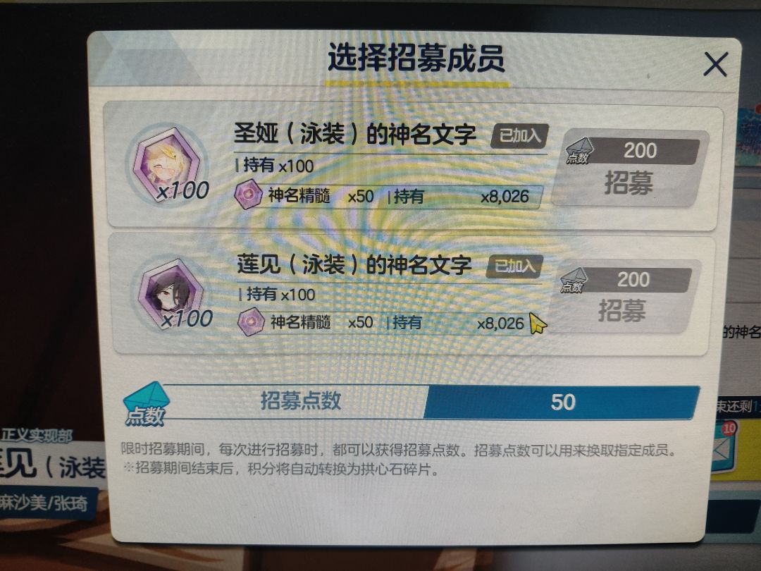 这就是生日的威力吗? 1