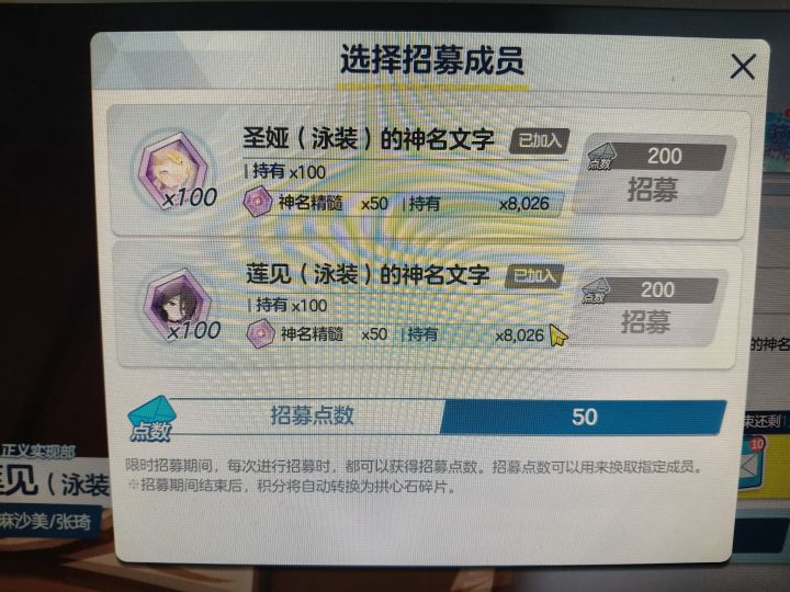这就是生日的威力吗?截图