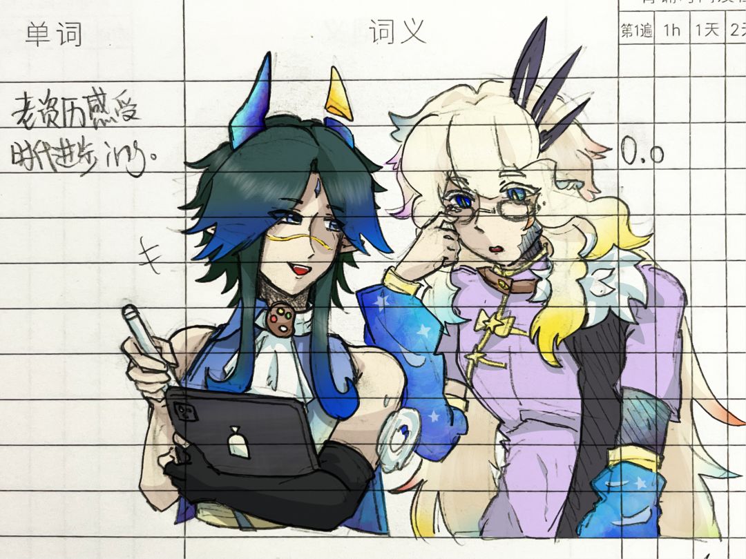 【SS27创作】教学中 1